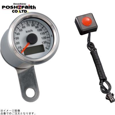 キタコ ミニミニスピードメーターのおすすめ人気商品一覧 通販 - Yahoo