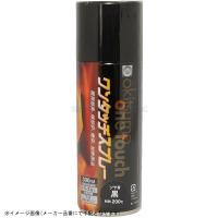 在庫あり オキツモ A200-BK ワンタッチスプレー 耐熱塗料(艶あり) ブラック300ml | S-need