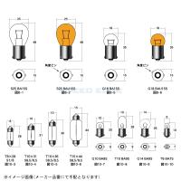 在庫あり M&amp;Hマツシマ 1P5108 口金シングル球 12v/10w 1個入 | S-need