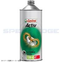 Castrol カストロール Activ 4T 10W-40 20L | S-need