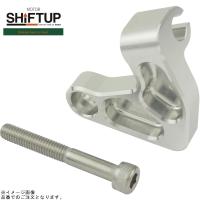 SHIFTUP シフトアップ 260105-03 ビレットクラッチケーブルホルダー シルバー | S-need