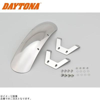 w800ショートフェンダー（DAYTONA（バイク用品）／車、バイク、自転車