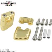 POSH ポッシュ 070052-12 マッスルポジションブラケット シャンパンゴールド | HONDA/YAMAHA/KAWASAKI系 | S-need