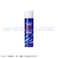 SUPER ZOIL スーパーゾイル ZS280 スプレー 280ml | S-need