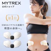 EMS 腹筋 パッド ダイエット器具 MYTREX 公式 貼るだけ Angel