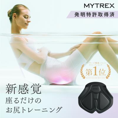 EMSショップ MYTREXヤフーショッピング店 - MYTREX(EMS/ケアグッズ