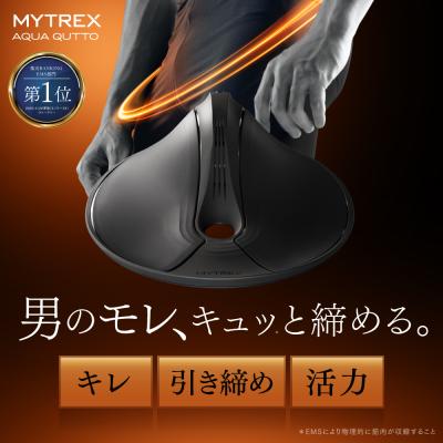 骨盤底筋 emsの商品一覧 通販 - Yahoo!ショッピング
