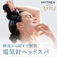 頭皮マッサージ機 MYTREX EMS HEAD SPA PRO 家電 EMS LED 女性 男性 ヘッドマッサージ マイトレックス ヘッドスパ プロ | EMSショップ MYTREXヤフーショッピング店