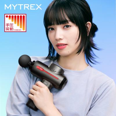 MYTREX 公式 Yahoo!ショッピング店 - マッサージガン｜Yahoo!ショッピング