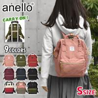 リュック リュックサック レディース おしゃれ 小さめ/anello アネロ/CROSS BOTTLE クロスボトル 撥水 リプリーブ 口金 がま口 ミニリュック Sサイズ | rana(ラナ)