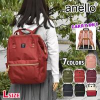 リュック リュックサック レディース おしゃれ 通学 女子 学生 大容量/anello アネロ ATB2521Z/CROSS BOTTLE クロスボトル 撥水 リプリーブ 口金 がま口 Lサイズ | rana(ラナ)
