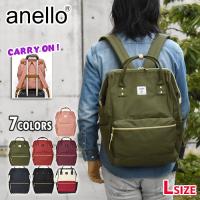 リュック リュックサック メンズ おしゃれ 通学 学生 大容量/anello アネロ ATB2521Z/CROSS BOTTLE クロスボトル 撥水 リプリーブ 口金 がま口 Lサイズ | rana(ラナ)