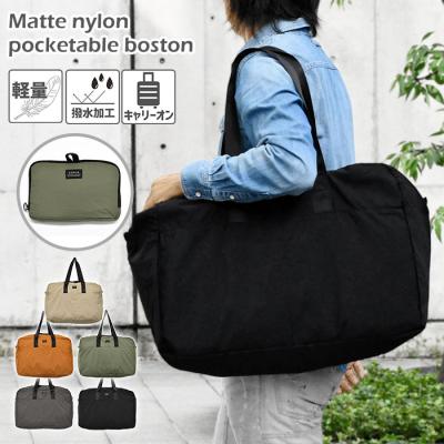 m（メンズボストンバッグ）（色：オレンジ系）｜バッグ | ファッション