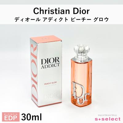 s-select - Christian Dior/ディオール｜Yahoo!ショッピング