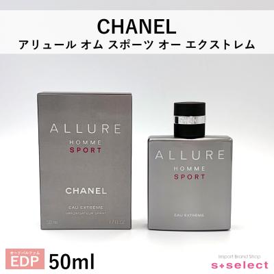 シャネル アリュール オム スポーツの商品一覧 通販 - Yahoo!ショッピング