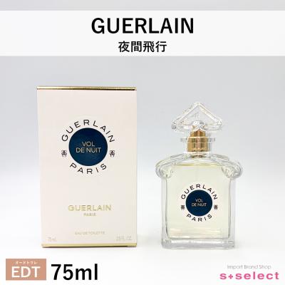 ゲラン 夜間飛行のおすすめ人気商品一覧 通販 - Yahoo!ショッピング