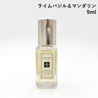 ジョーマローン 9ml（香水、フレグランス） | コスメ、美容、ヘアケア
