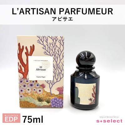 s-select - L'ARTISAN PARFUMEUR｜Yahoo!ショッピング