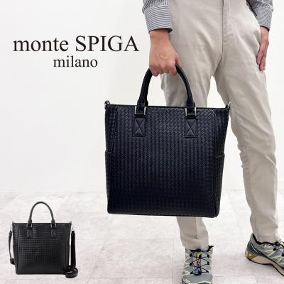 モンテスピガ 商品一覧 - s-select - 売れ筋通販 - Yahoo!ショッピング