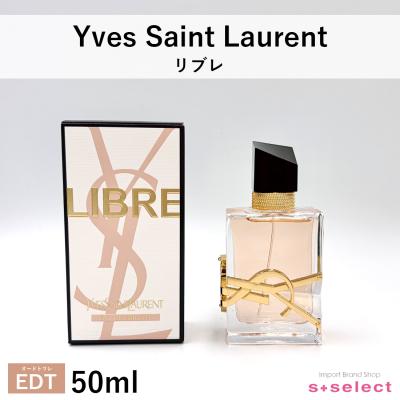 イヴサンローラン 香水のおすすめ人気商品一覧 通販 - Yahoo!ショッピング