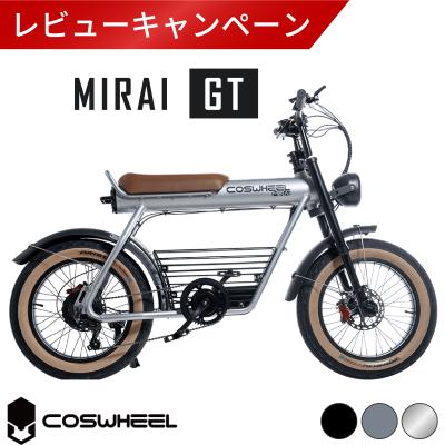 COSWHEEL 電動アシスト自転車 部品車取り車両！ 早い者勝ち COSWHEEL 電動アシスト自転車 部品車取り車両！ 早い者勝ち