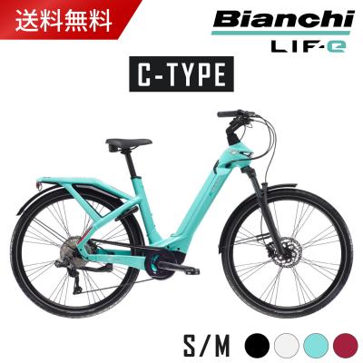 Bianchi 希少 BIANCHI E-OMNIA C-TYPE S/Mサイズ ビアンキ 電動 Bianchi 希少 BIANCHI E-OMNIA C-TYPE S/Mサイズ ビアンキ 電動