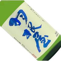 羽根屋 純米吟醸 煌火 生原酒 720ml 要冷蔵 日本酒 清酒 四合瓶 富山 富美菊酒造 はねや きらび | 長左ヱ門商店 Yahoo!店