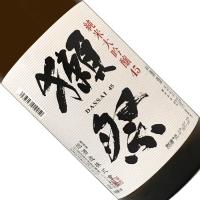 獺祭 純米大吟醸４５ 1.8L 日本酒 清酒 1800ml 一升瓶 山口 岩国 旭酒造 DASSAI だっさい お中元 | 長左ヱ門商店 Yahoo!店