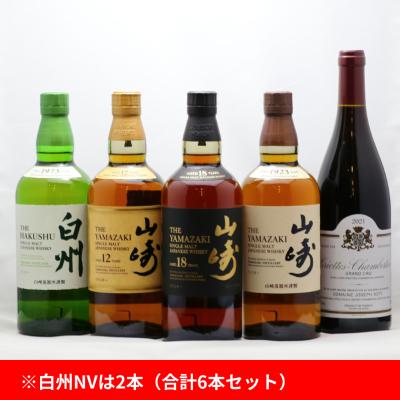 山崎12年 セットのおすすめ人気商品一覧 通販 - Yahoo!ショッピング