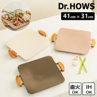 ソリッド グリルパン ガス火 IH ih ホットプレート プレート 焼肉 グリドルパン アウトドア BBQ キャンプ パーティー Dr.HOWS ドクターハウス | 生活雑貨 ココ笑店 Yahoo!店