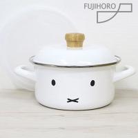 両手鍋 15cm キャセロール ミッフィーフェイス Miffy miffy ミッフィー ホーロー 琺瑯 鍋 蓋 小さい 富士ホーロー ミッフィーのおかお | 生活雑貨 ココ笑店 Yahoo!店