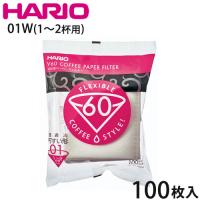 ハリオ V60専用 コーヒーペーパーフィルター 01W 100枚入り VCF-01-100W | 生活雑貨 ココ笑店 Yahoo!店