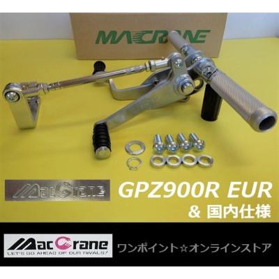gpz900rバックステップのおすすめ人気商品一覧 通販 - Yahoo