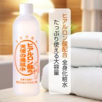 天使の美肌水 化粧水 超しっとり 母の日プレゼント ヒアルロン酸 大容量 310ml ローション 保湿  敏感肌 うるおい 無添加  防腐剤不使用 男性用 | さらりストア Yahoo!店