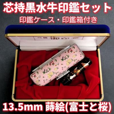 開運工房 sachi - 印鑑セット(印鑑箱付)｜Yahoo!ショッピング 