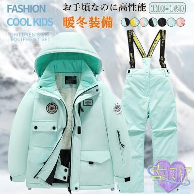 ジュニア スキーウェア160の商品一覧 通販 - Yahoo!ショッピング ジュニア スキーウェア160の商品一覧 通販 - Yahoo!ショッピング