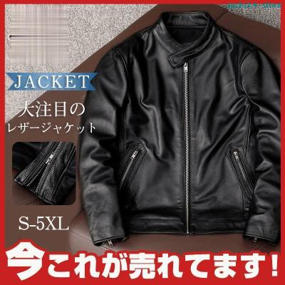 コーチジャケット革の商品一覧 通販 - Yahoo!ショッピング コーチジャケット革の商品一覧 通販 - Yahoo!ショッピング