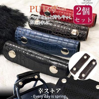 エルベシャプリエ ハンドルカバーの商品一覧 通販 - Yahoo エルベシャプリエ ハンドルカバーの商品一覧 通販 - Yahoo