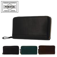 ポーター ワイズ ロングウォレット 341-01318 PORTER WISE 吉田カバン 日本製 長財布 ラウンドファスナー レザー | サックスバーYahoo!店