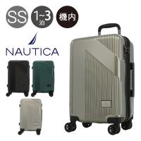 ノーティカ スーツケース 41L 55cm 3.3kg 機内持ち込み 370-1000 NTC-006 NAUTICA ハード ファスナー キャリーケース キャリーバッグ ビジネスキャリー | サックスバーYahoo!店