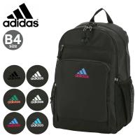 アディダス リュック 31L B4 レディース メンズ カッセル 67885 ADIDAS スクールバッグ リュックサック バックパック おしゃれ 通学 学生_sale | サックスバーYahoo!店