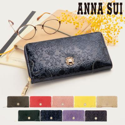 ANNA SUI レディース長財布(収納カード枚数:20〜30枚未満)の ANNA SUI レディース長財布(収納カード枚数:20〜30枚未満)の
