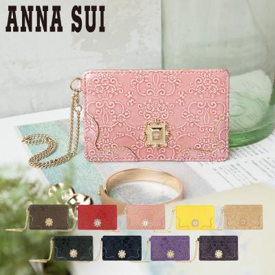 ANNA SUI 装飾付きパスケース 楽天市場】【全品10倍☆9/27(土)20時～】アナスイ パスケース