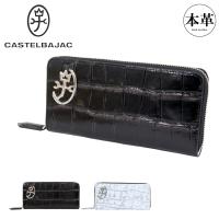 カステルバジャック 長財布 ラウンドファスナー 本革 ジプス メンズ 023623 CASTELBAJAC ロングウォレット レザー 牛革 メタル箔 ビンテージ風 | サックスバーYahoo!店