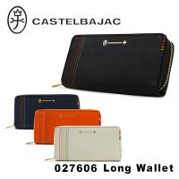 カステルバジャック CASTELBAJAC 長財布 027606 シェスト ラウンドファスナー セカンドウォレット 財布 メンズ レザー | サックスバーYahoo!店