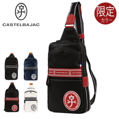 カステルバジャック（ボディバッグ）｜バッグ | ファッション の