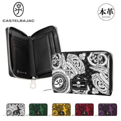カステルバジャック 財布（レディースファッション） | ファッション