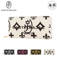 カステルバジャック ラウンドファスナー長財布 財布 長財布 ラウンドファスナー 札入れ 小銭入れ付き メンズ レディース 068633 クレア CASTELBAJAC カジュアル | サックスバーYahoo!店