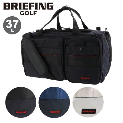 BRIEFING ゴルフ ボストンバッグ（色：ネイビー系）｜ゴルフ用