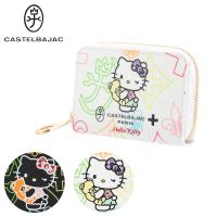 カステルバジャック ハローキティ コインケース ラウンドファスナー キトゥン レディース086651 CASTELBAJAC HELLO KITTY KITTON | 小銭入れ 牛革 | サックスバーYahoo!店